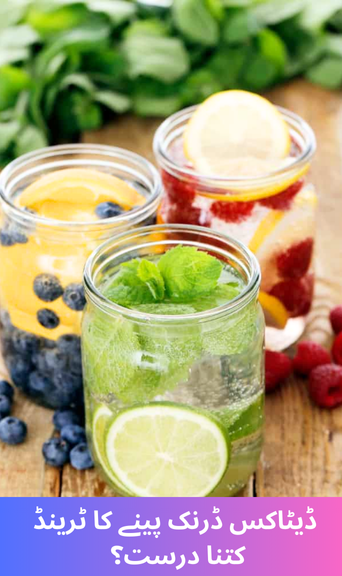 How beneficial is the trend of drinking detox drinks?